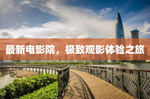 霸气如我 第5页