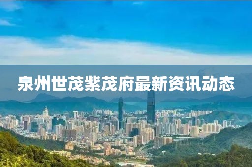 莫忧离 第5页