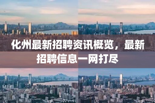 初林戏水 第6页