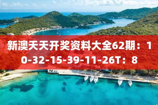 酷也孤独 第14页