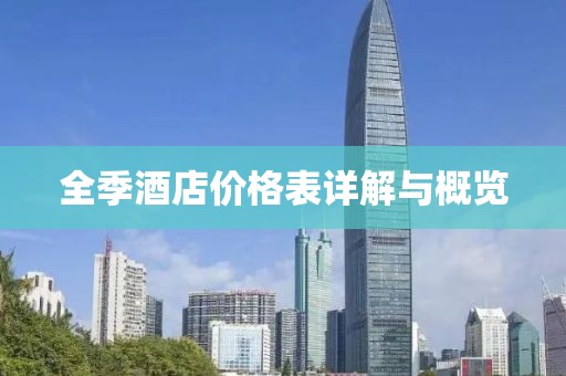 漫步繁华街 第5页