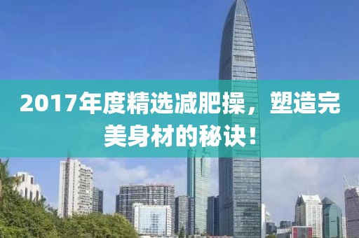 请叫我小姐姐 第6页