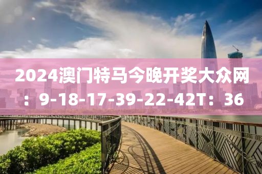 森久 第16页