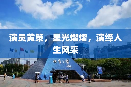 离沐倾城 第6页