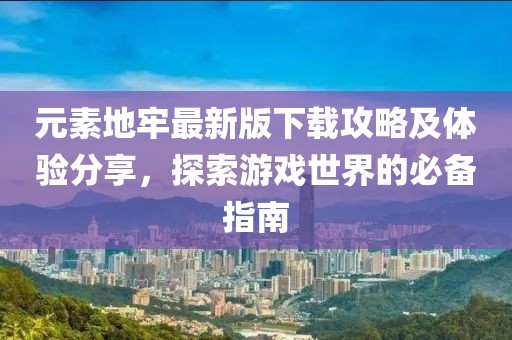 星星打烊 第6页