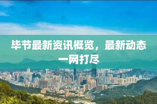 等待你 第6页