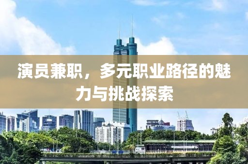 不疯不野 第5页