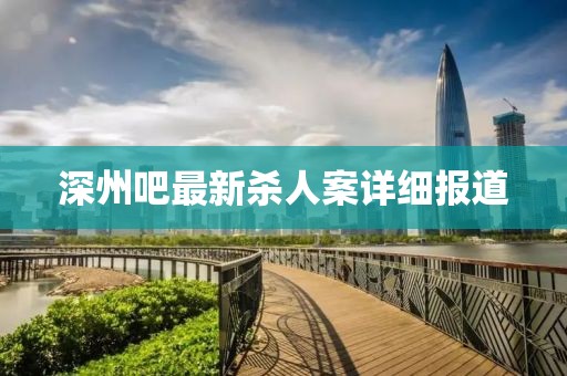 绯色琉璃 第5页