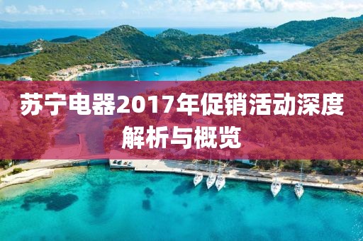 一泓清水 第5页