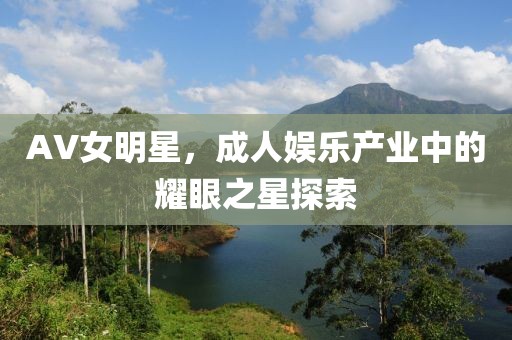特邀嘉宾 第122页
