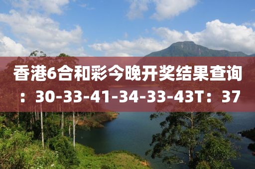 星星打烊 第15页