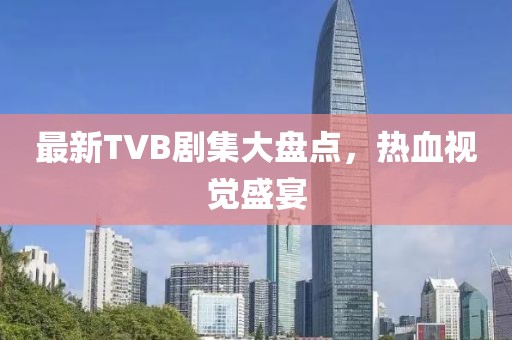 等待你 第5页