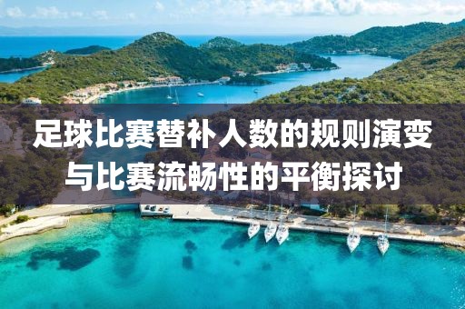霓裳晚歌 第4页