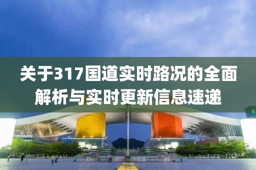 别回头 第6页
