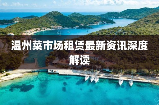 俊如昔 第5页