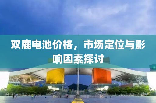 铁血军魂 第4页