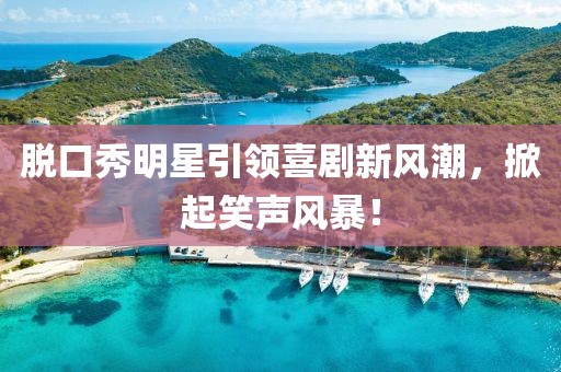 人逝花空 第5页
