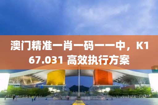 军魂驻 第14页