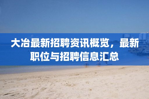 北港不夏 第4页