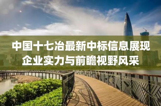 气宇轩昂 第4页