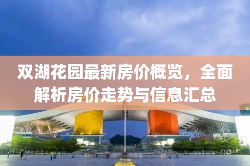 恋恋红尘 第4页