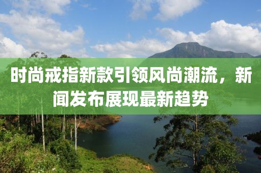 水月蓝心 第4页