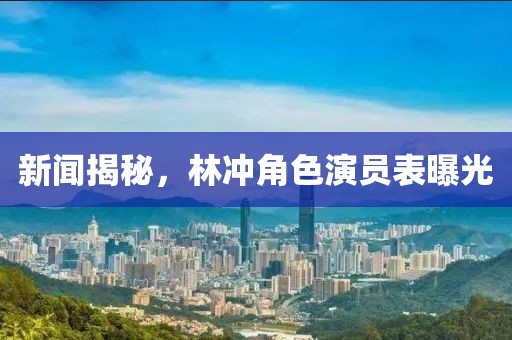 金蝉脱壳时 第4页