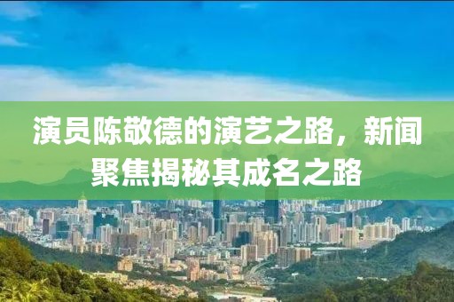 怎能不多情 第4页