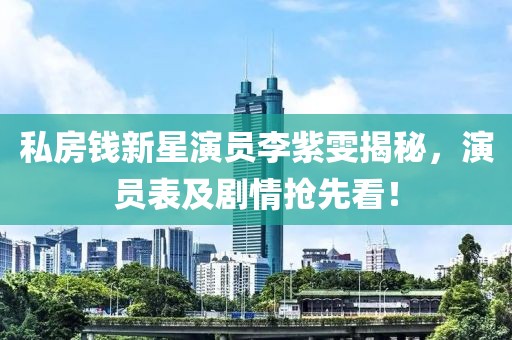 念旧 第4页