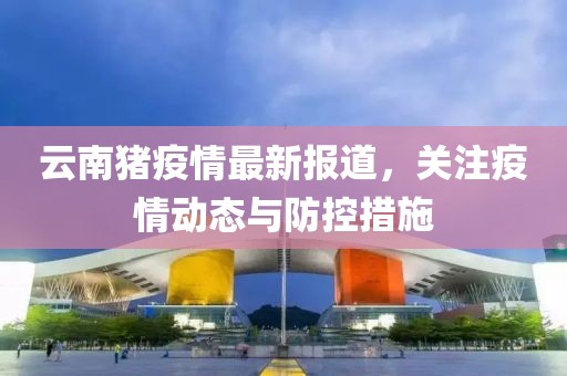 2025年3月 第4页