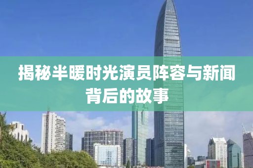 2025年3月 第3页