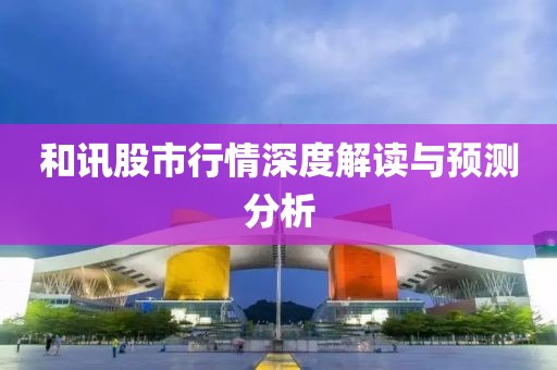 浮生三月初 第15页