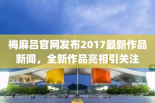 2025年4月 第264页