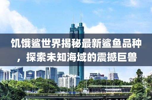 其乐无穷 第3页
