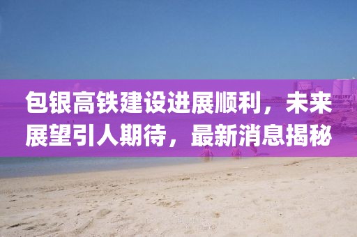甜心宝贝 第4页
