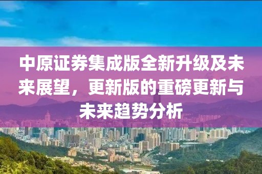 浮山之南 第3页