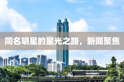 龙行天下 第3页