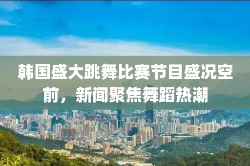 过分着迷 第3页