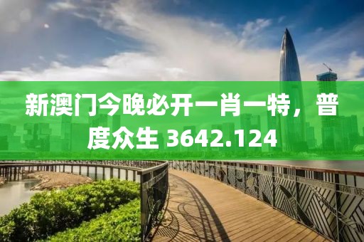 特邀嘉宾 第364页