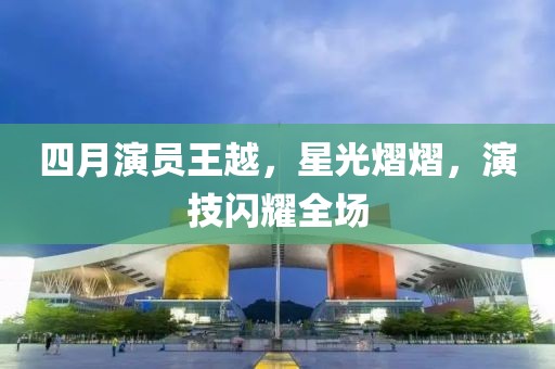 喜留厌走 第3页