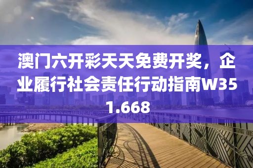 铁血军魂 第13页