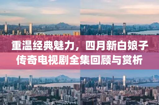 如梦亦如幻 第3页