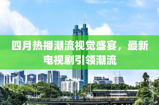 名家专访 第51页