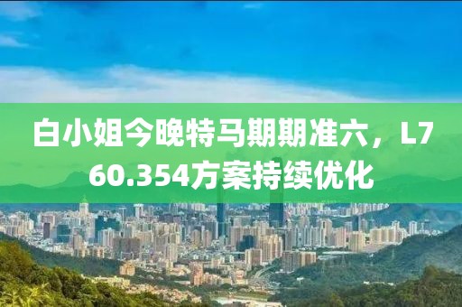 一束光 第14页