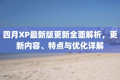 年少 第2页