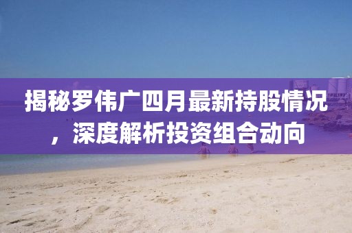 念旧 第3页