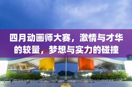 关于我们 第34页