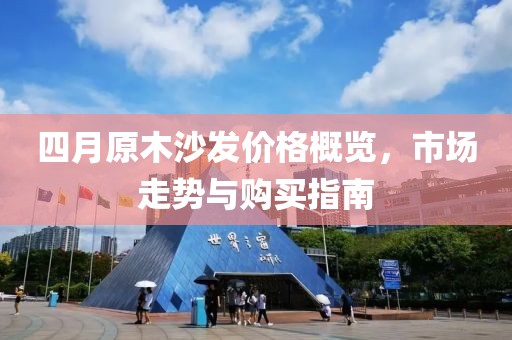 紫陌蝶 第2页
