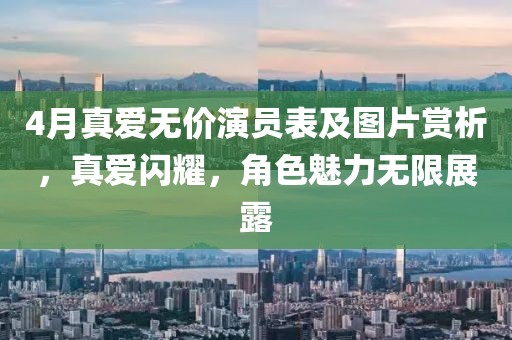 浮山之南 第2页