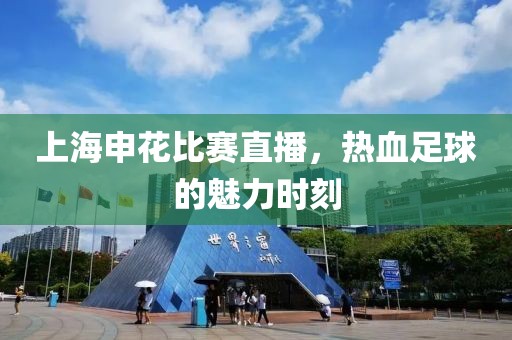 清浅黄昏 第14页